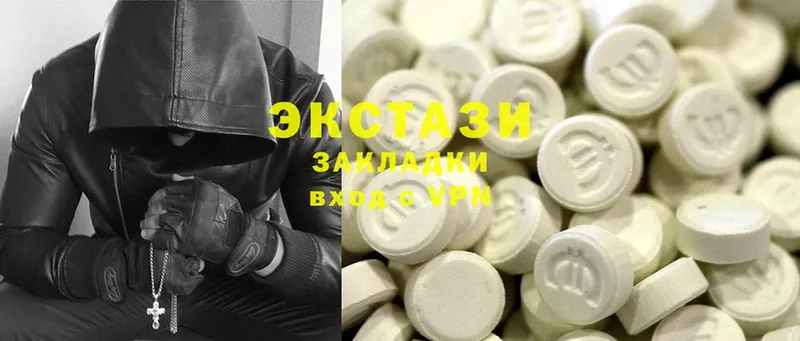 где продают наркотики  Белокуриха  Ecstasy ешки 