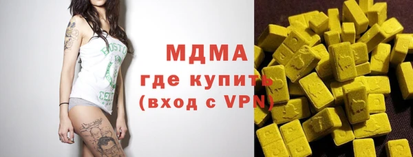 MDMA Вяземский